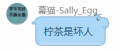 Sally_Egg_